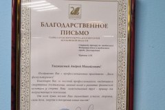 photo_250@04-07-2023_16-44-12